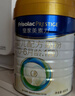 美素佳儿（Friso）皇家婴儿配方奶粉1段（0-6个月婴儿适用）400克 乳铁蛋白 新国标 实拍图