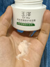 玉泽（Dr.Yu）皮肤屏障修护保湿霜50g（舒缓面霜补水保湿 敏感肌）情人节礼物 实拍图