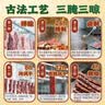 探味草原五香酱牛肉150g *6袋内蒙古特产熟食即食卤牛肉下酒菜健身代餐 实拍图