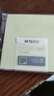 晨光（M&G）文具100张黄色便利贴76*76mm便签纸n次贴便签贴记事贴留言贴记事本子 办公用品YD-940 实拍图