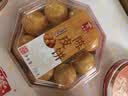 澳丰园一盒好礼 澳门手信广东特产零食礼包送礼年货 五味糕点礼盒900g 实拍图