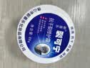 新喜乐裂可宁冻疮膏止痒冻伤膏正品护手霜脱皮手足脚后跟干开裂 实拍图