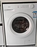 美的（Midea）滚筒洗衣机全自动 8公斤家用超薄 小型租房用 巴氏除菌 MG80V01JPY 以旧换新 国家补贴 京东自营 实拍图