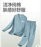 芬腾明星范丞丞同款防螨纯棉睡衣女士长袖男士家居服套装软棉棉 实拍图