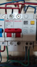 德力西电气空开断路器空气开关漏电保护器DZ47sLE 2P 25A 实拍图
