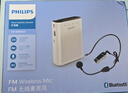 飞利浦（PHILIPS）SBM220 小蜜蜂无线扩音器教师专用 收音机麦克风喇叭喊话导游 白色 实拍图