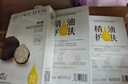 阿芙【黄星代言】松露面膜套装4盒 纯净护肤水嫩盈透补水提亮面膜 实拍图
