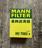 曼牌滤清器（MANNFILTER）燃油滤清器汽油滤芯汽滤WK5008君威君越昂科拉950科鲁兹迈锐宝CTS 实拍图