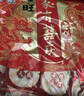 旺旺 雪饼 婚庆版 556g 每袋约45小袋 原味 休闲膨化食品饼干糕点零食 实拍图