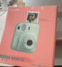 富士（FUJIFILM）instax 拍立得mini12一次成像相机 mini11升级款minise/41三寸相纸 生日礼物 送礼奖品 女生礼物 Mini12 薄荷绿【经典百搭】 官方标配【不含相纸】 实拍图