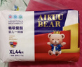 爱酷熊（AIKUUBEAR）畅吸拉拉裤XXXXL76全包臀婴儿男女通用超薄透气尿不湿（18-20kg） 实拍图