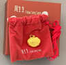 周生生富贵如意宝宝长命锁 黄金吊坠金锁足金挂坠不含项链 09300P计价 7.17克(含工费200元) 实拍图