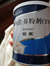 【原研进口】安素 肠内营养粉剂(TP) 400g/盒 12盒装 实拍图
