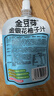 金豆芽金银花柚子汁儿童零食饮料饮品小孩果汁年货礼盒100ml*22袋 实拍图