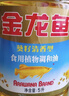 金龙鱼 食用油 葵花籽清香型调和油5L （新老包装随机发货） 实拍图