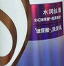 力士玻尿酸水润丝滑去屑洗发水750g干枯毛躁水光瓶胶原蛋白留香洗发露 实拍图