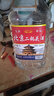 【口粮酒精选】北京二锅头清香型高度桶装瓶装泡药酒白酒 多度数 42度 5L 1桶 实拍图