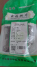 苏紫堂钩藤50g/袋 湖南邵阳 中药饮片 生钩藤中药材鹰爪风钩草倒挂双钩藤倒挂新货无硫可泡茶泡水磨粉 中药材原料 实拍图