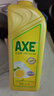 斧头牌（AXE）柠檬护肤洗洁精1.18kg*3瓶7.08斤家庭装 可洗果蔬不伤手 实拍图