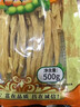富昌 腐竹500g 手工腐竹黄豆制品干货腐竹素肉炒菜凉拌火锅材料 实拍图
