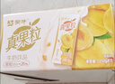 蒙牛真果粒黄桃味牛奶饮品250g*12盒 小黄鸭IP 礼盒新老包装 含乳饮料 实拍图