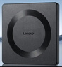 联想（Lenovo）8倍速 USB外置光驱刻录机 DVD光驱外置 CD移动光驱 笔记本电脑台式机便携免驱外接光驱 GP70Pro 实拍图