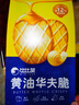 比比赞（BIBIZAN）华夫脆黄油味520g早餐办公室零食饱腹小吃代餐送礼休闲食品 实拍图