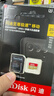 闪迪（SanDisk）256GB TF(MicroSD)内存卡 4K极速金卡A2 V30 U3行车记录仪 运动相机无人机 监控存储卡 读190MB/s 实拍图