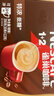 雀巢（Nestle）【樊振东同款】1+2特浓低糖*速溶咖啡三合一冲调饮品30条390g 实拍图