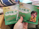 时珍世家 金系列小儿咳喘化痰贴止咳贴止咳特咳嗽化痰儿童专用0-6岁支气管炎宝宝 实拍图