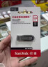 闪迪（SanDisk）128GB U盘 CZ73 安全加密 数据恢复 学习电脑办公投标 小巧便携 车载 大容量金属优盘 实拍图