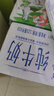欧亚 纯牛奶125g*20盒mini装 儿童学生营养牛奶 云南大理好奶 实拍图