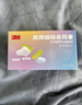 3M宁系列高降噪隔音学习超柔软更舒适防噪音耳塞听力防护6副/盒 实拍图