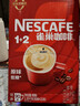 雀巢（Nestle） 1+2三合一醇香原味速溶咖啡90条礼盒装浓香即溶学生加班熬夜冲饮 原味咖啡15g*90条+陶瓷杯-至27.4月 实拍图