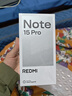小米（MI）REDMI Note15 Pro 天玑7400-Ultra 7000mAh 龙晶玻璃十倍抗摔 IP68 8+256 天青蓝 红米 5G手机 实拍图