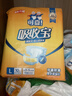 可靠（COCO）吸收宝成人纸尿裤L10片(臀围95-120cm)老年人粘扣式孕产妇尿不湿 实拍图