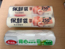 美丽雅一次性保鲜袋背心式中号 食品级140只38*30cm冷藏分装塑料袋子 实拍图