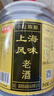 石皮弄嘉善老酒 石皮弄黄酒 上海老酒 干黄酒  10度（五年陈）2.5L桶装 实拍图
