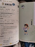 儿童节2026春季53小学基础练 积累与默写 语文 五年级下册 含期末复习卷53天天练 实拍图