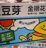 金豆芽儿童金银花柚子汁155ml*16瓶孩子饮料宝宝零食果汁西柚汁 实拍图