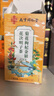 南同四海同仁堂菊花枸杞决明子金银花去火清热解毒养肝护肝熬夜养生茶包叶 实拍图