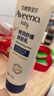 艾惟诺（Aveeno）艾维诺婴儿润肤乳儿童宝宝面霜秋冬高保湿防干痒红身体乳新年礼物 实拍图