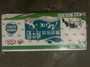 花园【新鲜日期】黄金牧场纯牛奶200克*20盒整箱装新疆原产礼盒装 实拍图