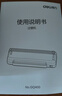 得力家用办公照片塑封机过塑机可用a4及以下塑封膜商用相片过胶压膜机封膜机覆膜机过塑裁纸两用GQ400 实拍图