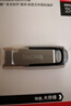 闪迪（SanDisk）64GB U盘 CZ73 安全加密 数据恢复 学习电脑办公投标 小巧便携 车载 大容量金属优盘 实拍图