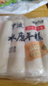云山半水磨年糕条白糕炒年糕条方便部队火锅食材配料宁波慈城特产500g*2 实拍图