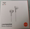 爱国者（aigo）高清好音质Type-c耳机有线耳机数字接口 适用于oppo小米安卓手机电脑iphone苹果15/16 A160D 实拍图