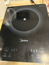 美的（Midea）家用电磁炉电陶炉电池炉2200W大功率猛火新型电磁灶一体微晶面板爆炒炒菜智能定时火锅炉MC-22MB06 实拍图