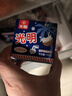 光明牌白雪冰砖115g*4块 椰子味 经典中砖奶砖冰淇淋 冷饮 25年生产清仓 实拍图