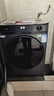 海尔（Haier）【26年超越新品58E】11公斤超薄滚筒洗衣机全自动变频带烘干洗烘一体 旗舰店正品一级能耗国家补贴 洗脱+1.2洗净比+八维减震+超薄+羽绒毛毯洗 单洗 实拍图